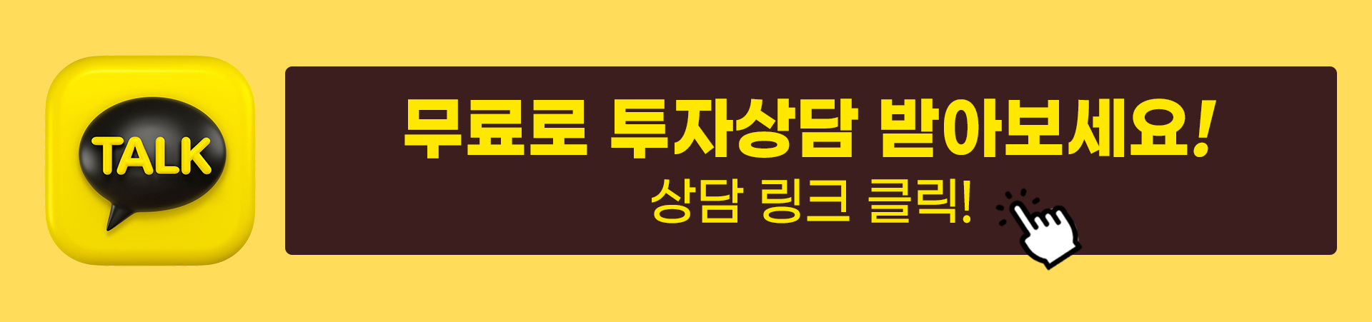 카톡링크